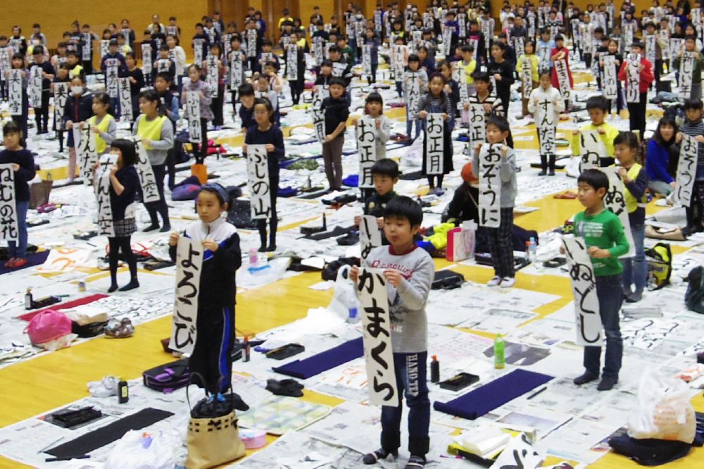 秋田県新春書初め席書大会