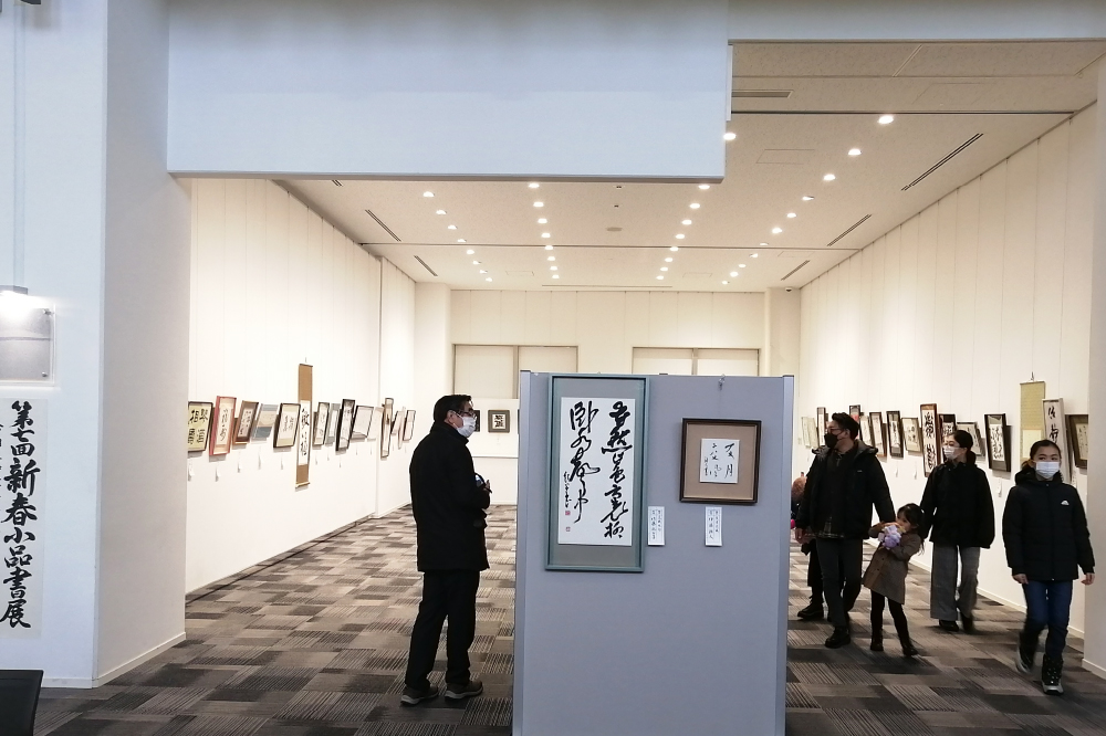 連盟展